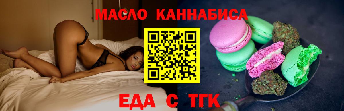 Canna-Cookies марихуана  Вход с VPN  Москва 