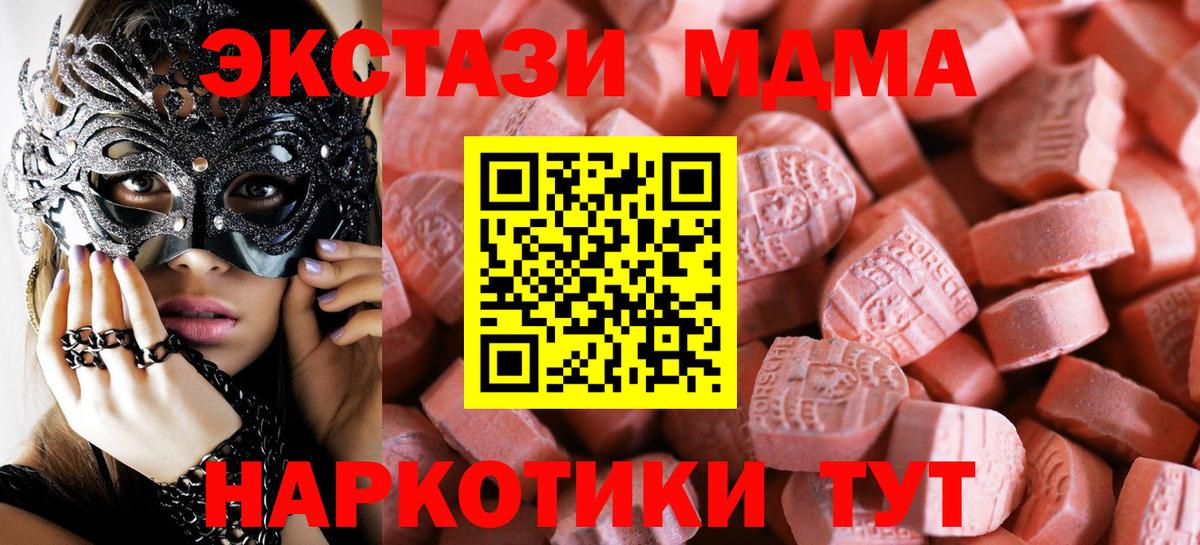 ЭКСТАЗИ TESLA  Вход с VPN  купить  цена  Москва 