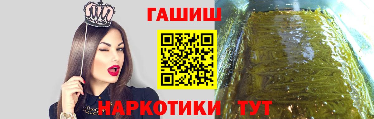 ГАШИШ Cannabis Москва