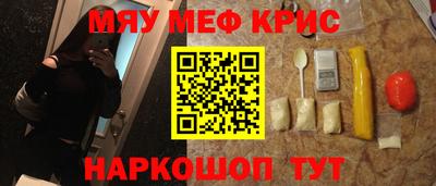 MESCALINE Заволжье