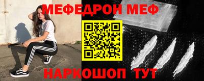 MESCALINE Заволжье