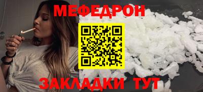 MESCALINE Заволжье
