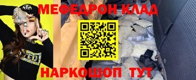 кокаин Жуковский