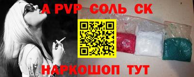 кокаин Жуковский