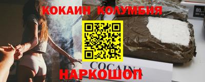 винт Заводоуковск