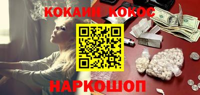 MESCALINE Заволжье