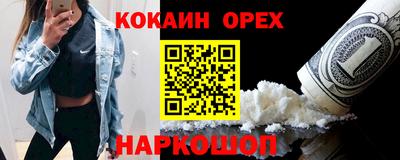 MESCALINE Заволжье