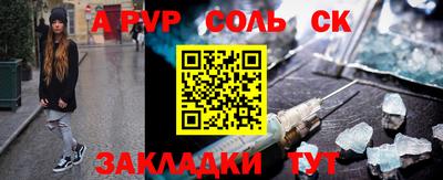 MESCALINE Заволжье