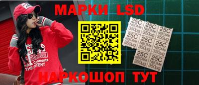 кокаин Жуковский