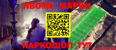 MESCALINE Заволжье