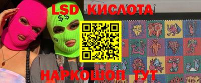 кокаин Жуковский
