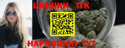винт Заводоуковск