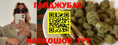 кокаин Жуковский