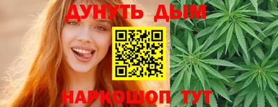 кокаин Жуковский