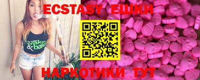 кокаин Жуковский