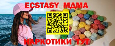 винт Заводоуковск