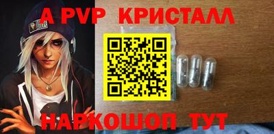 кокаин Жуковский
