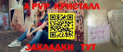 MESCALINE Заволжье