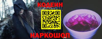 MESCALINE Заволжье