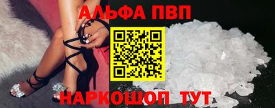 винт Заводоуковск