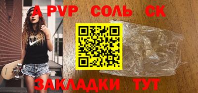 кокаин Жуковский