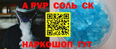 MESCALINE Заволжье