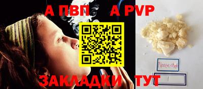 кокаин Жуковский