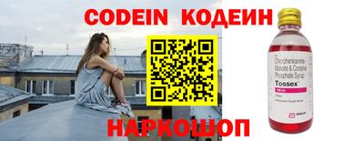 кокаин Жуковский