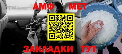 кокаин Жуковский