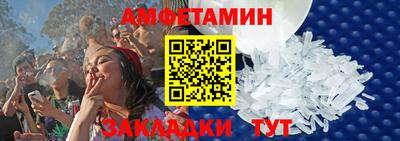 винт Заводоуковск