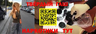 кокаин Жуковский