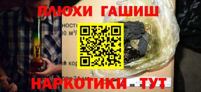 кокаин Жуковский