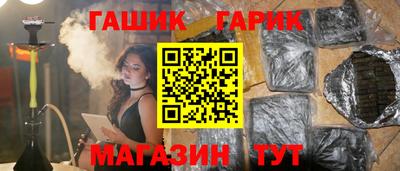 кокаин Жуковский