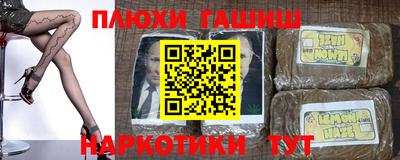 кокаин Жуковский