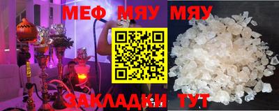 MESCALINE Заволжье