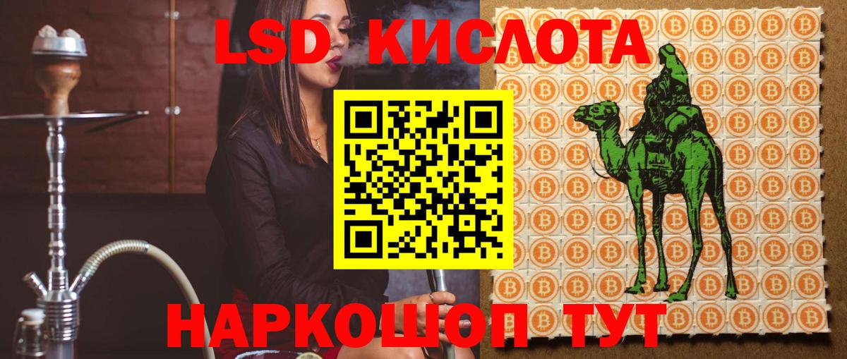 ЛСД экстази  Вход с VPN  ЛСД экстази ecstasy  Москва  Лсд 25 экстази кислота 
