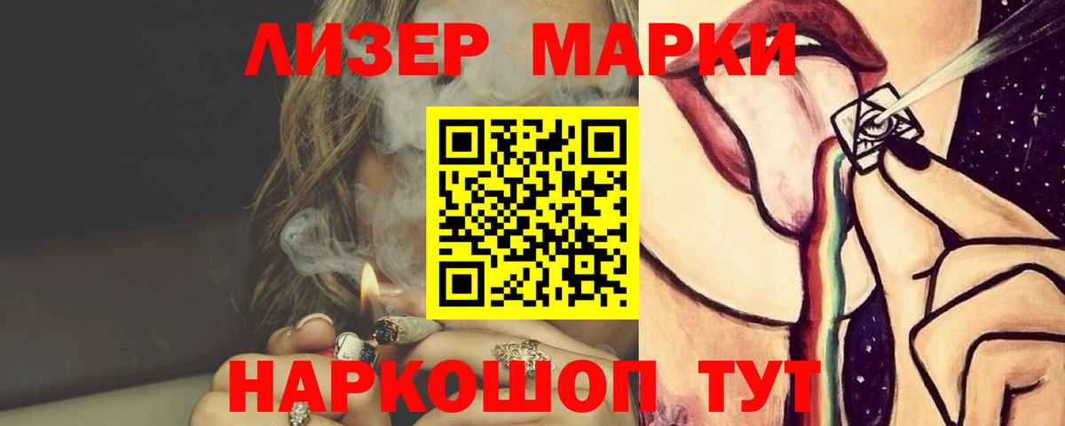 LSD-25 экстази кислота Москва