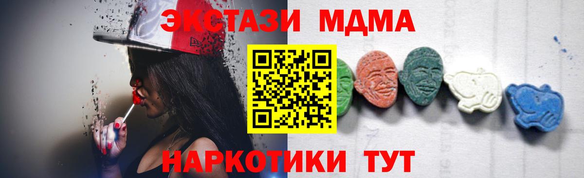 МДМА VHQ Москва