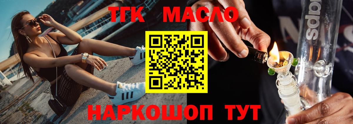 Канабис  Cocaine  МЕФ   Москва  ГАШИШ  ГАШ  Вход с VPN 
