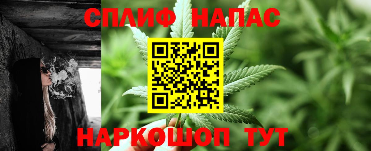 Шишки марихуана Ganja  Бошки марихуана MAZAR  Вход с VPN  Москва 